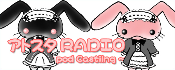 AgX^RADIO@for pod Castilng